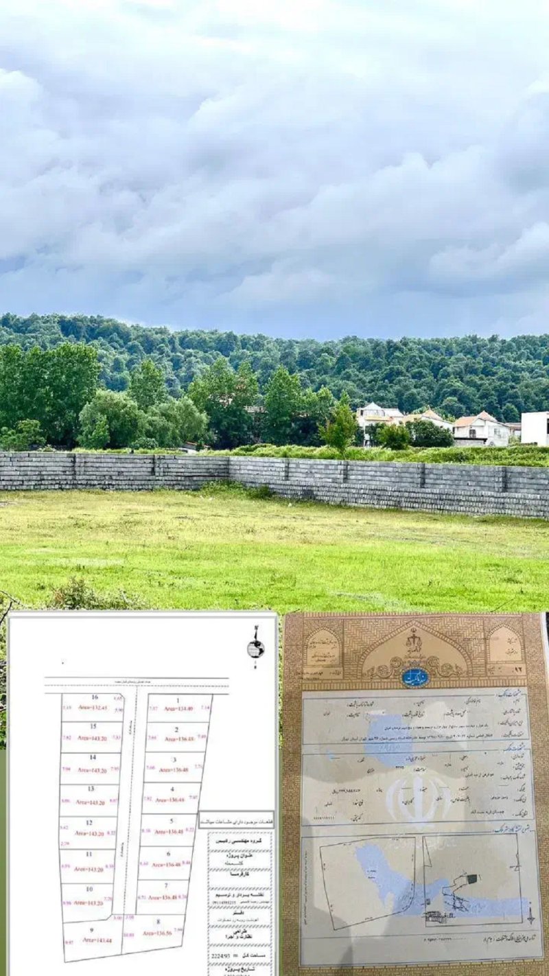 زمین 130 متری در چمستان