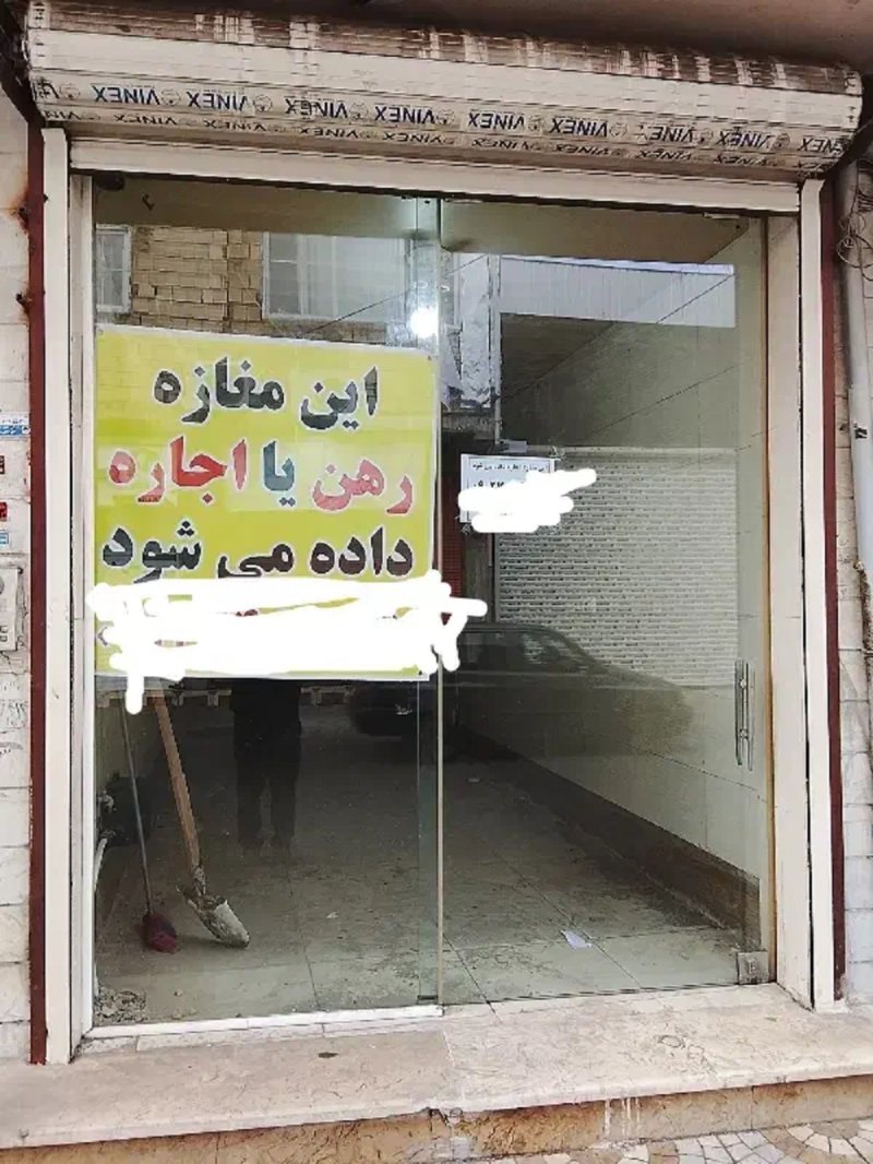 تجاری 25 متری در رشت
