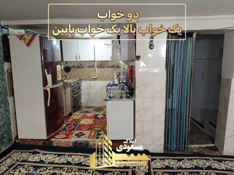 خانه 100 متری دو خوابه در امیریه شهریار