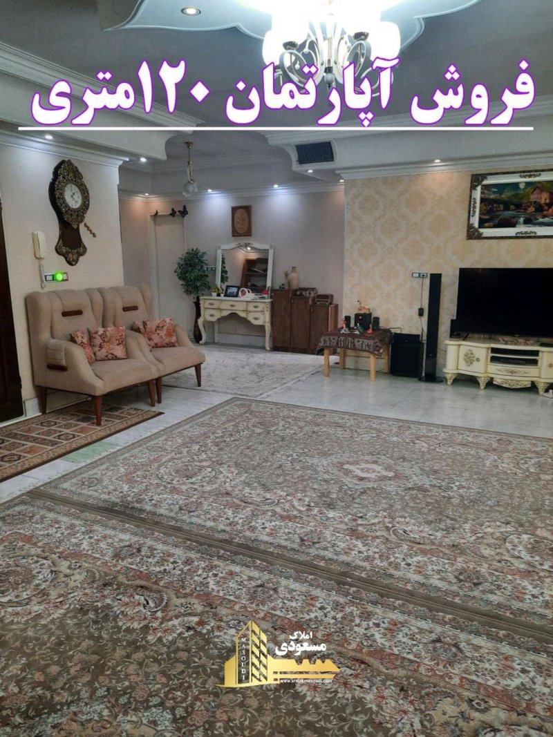 آپارتمان 120 متری دو خوابه در بلوار شهدا شهریار14505837675