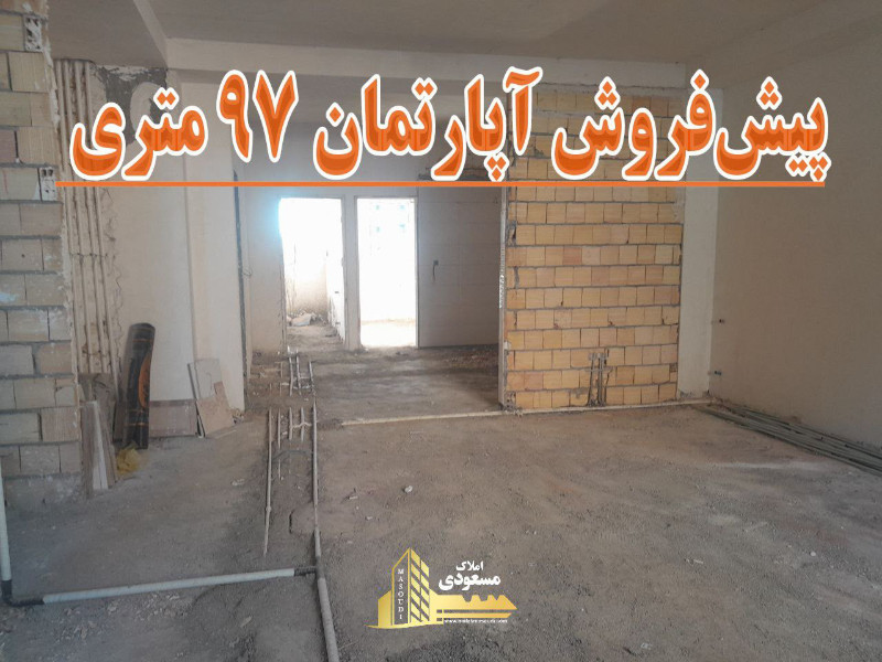 آپارتمان 97 متری دو خوابه در خیابان ولیعصر شهریار124325378