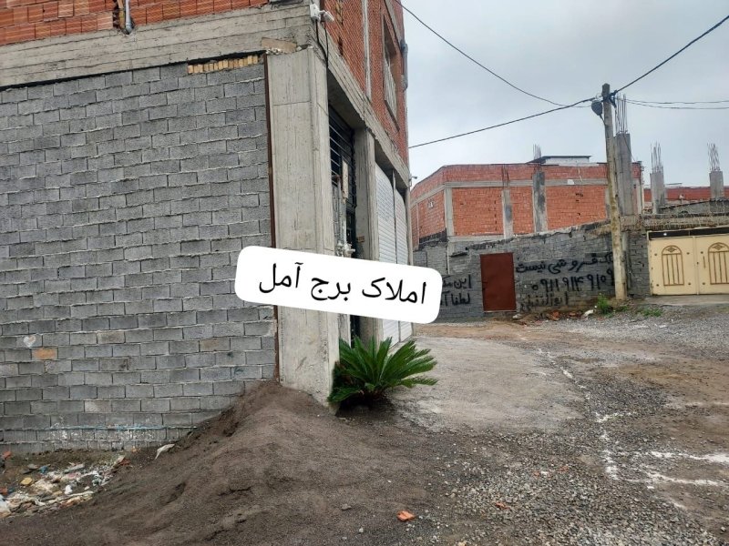 ویلا 200 متری در بلوار شهید مطهری آمل