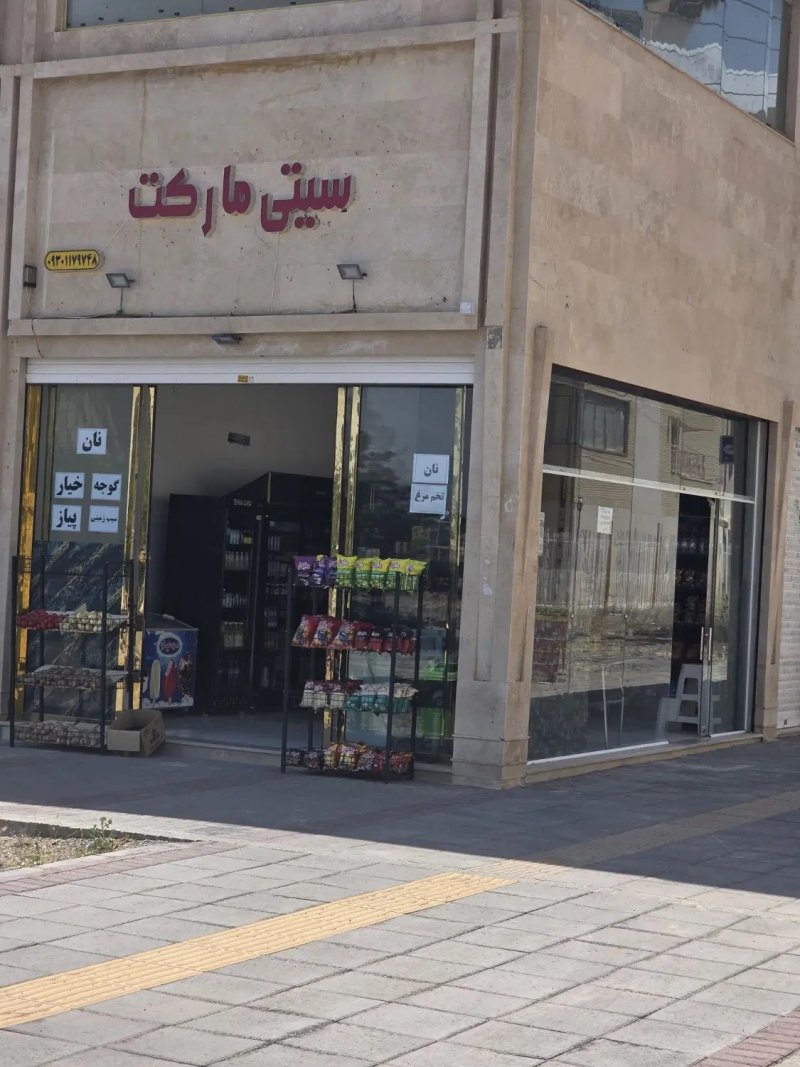 تجاری 35 متری در گلبهار مشهد