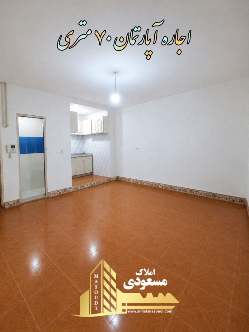 آپارتمان 70 متری یک خوابه در امیریه شهریار14730240510