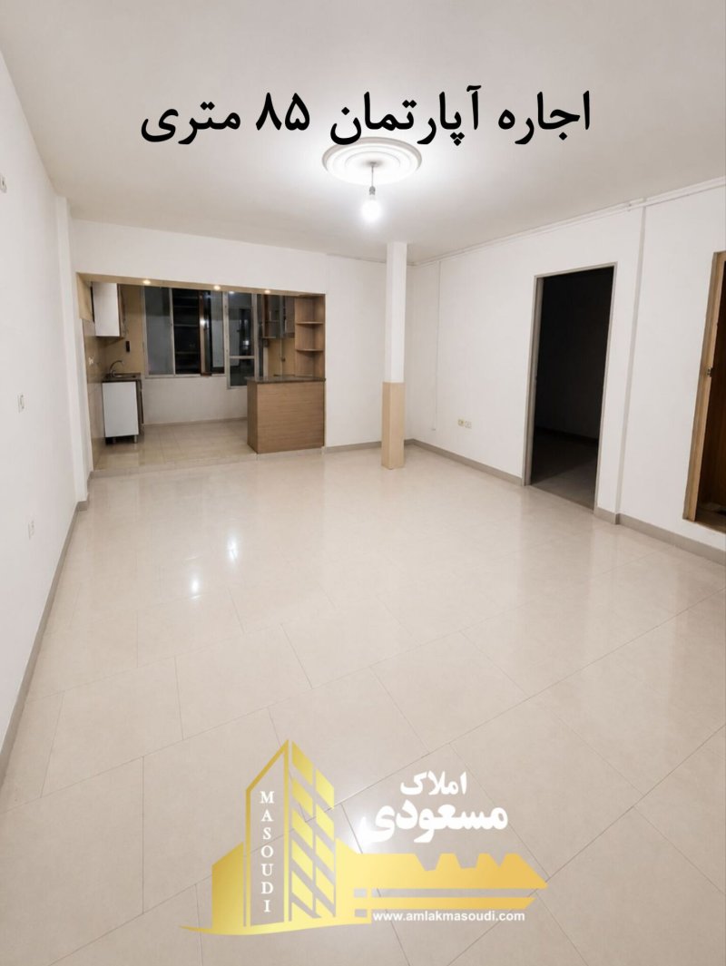 آپارتمان 85 متری دو خوابه در امیریه شهریار