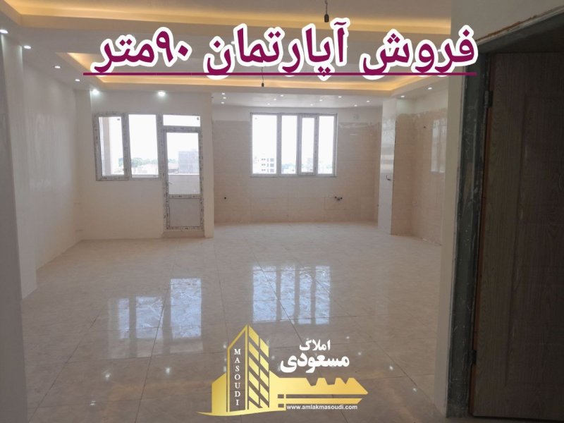 آپارتمان 90 متری دو خوابه در امیریه شهریار14860841949