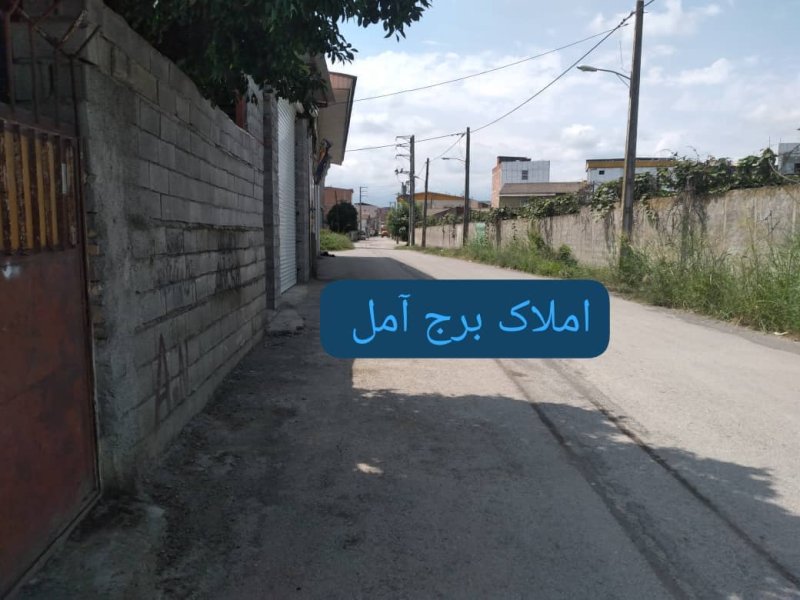زمین 150 متری در بلوار شهید مطهری آمل15038743499