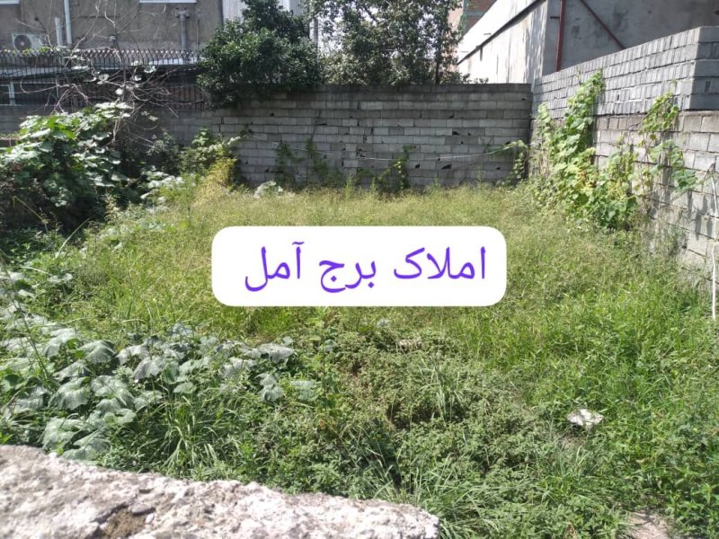 زمین 150 متری در بلوار شهید مطهری آمل15038743500