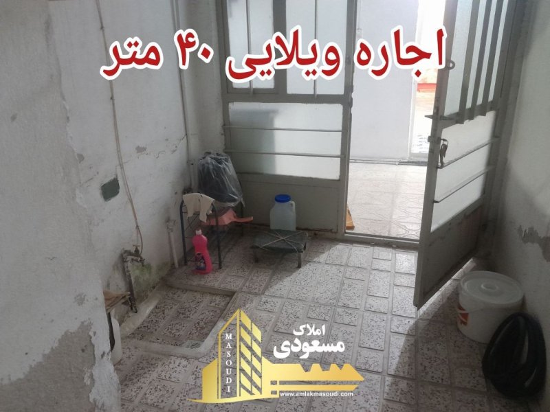 آپارتمان 40 متری در خیابان صاحب الزمان شهریار