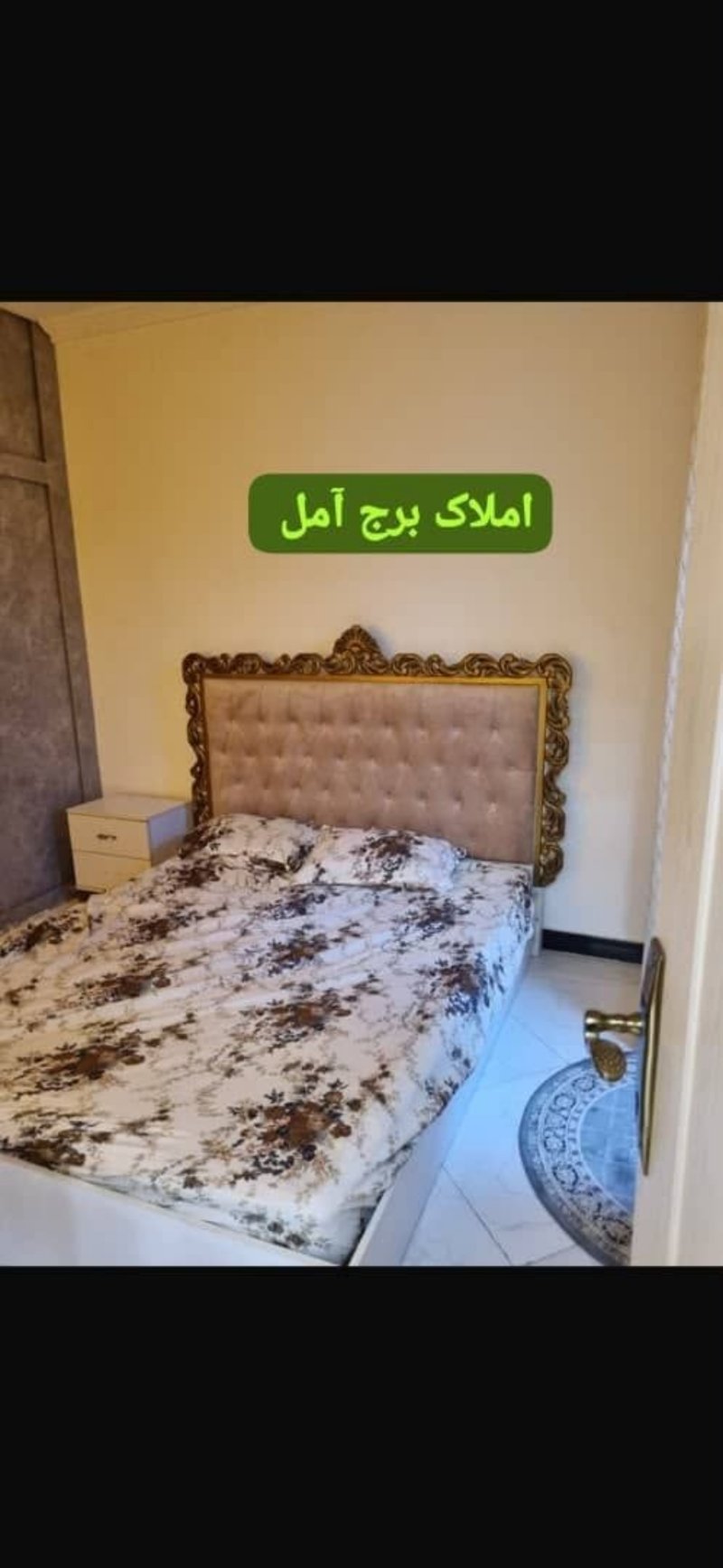 ویلا 160 متری در امام رضا  آمل15598549149