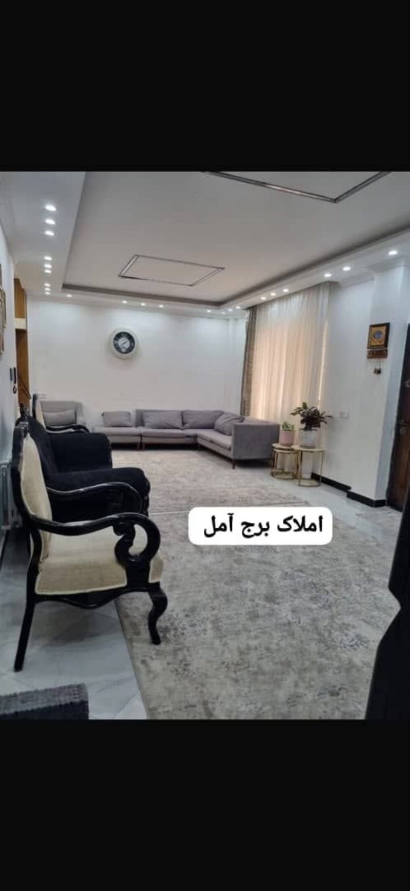 ویلا 160 متری در امام رضا  آمل15598549150