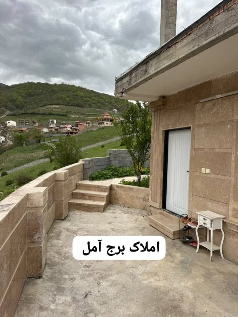 ویلا 200 متری در چلاو آمل15598849157