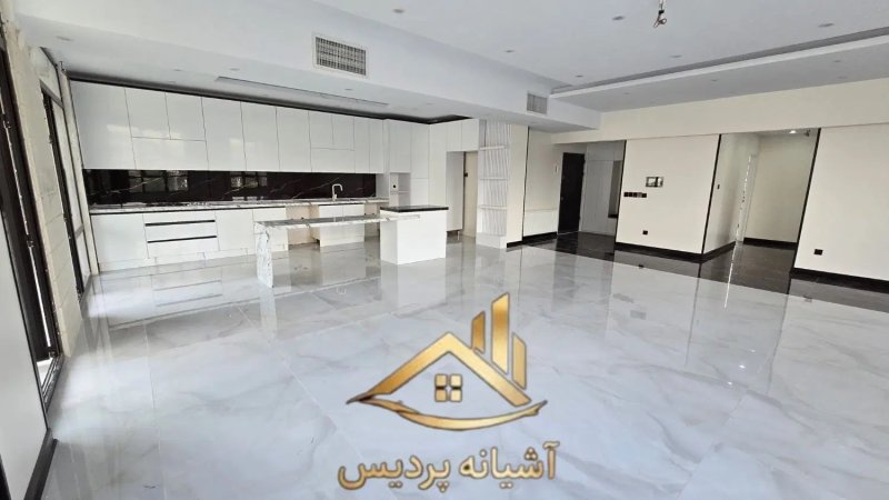آپارتمان 180 متری سه خوابه در فاز 2 پردیس