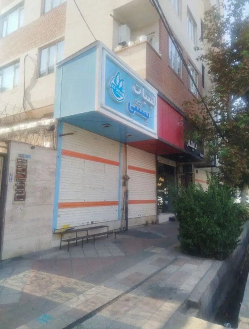 تجاری 30 متری در میدان معلم شهریار