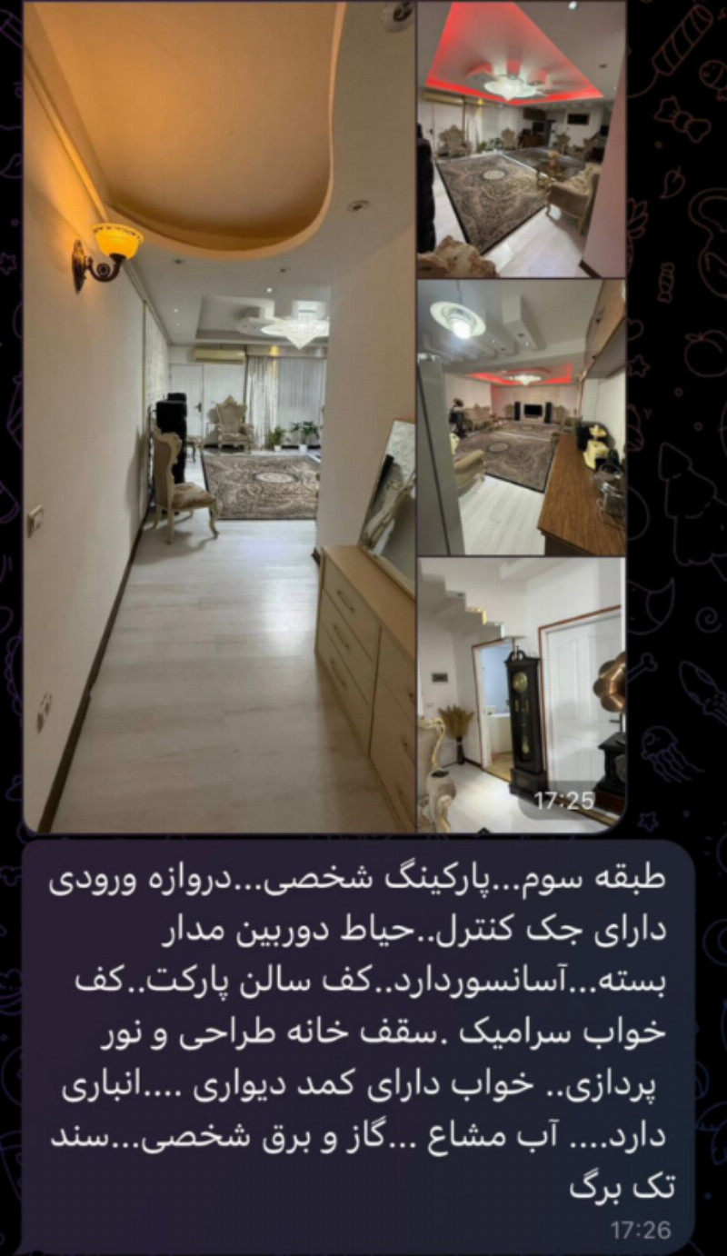 آپارتمان 95 متری در آمل