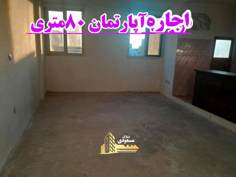 آپارتمان 80 متری یک خوابه در بلوار شهدا شهریار1268915589