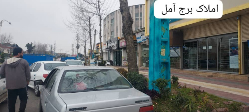 تجاری 200 متری در خیابان امام رضا آمل1269345735