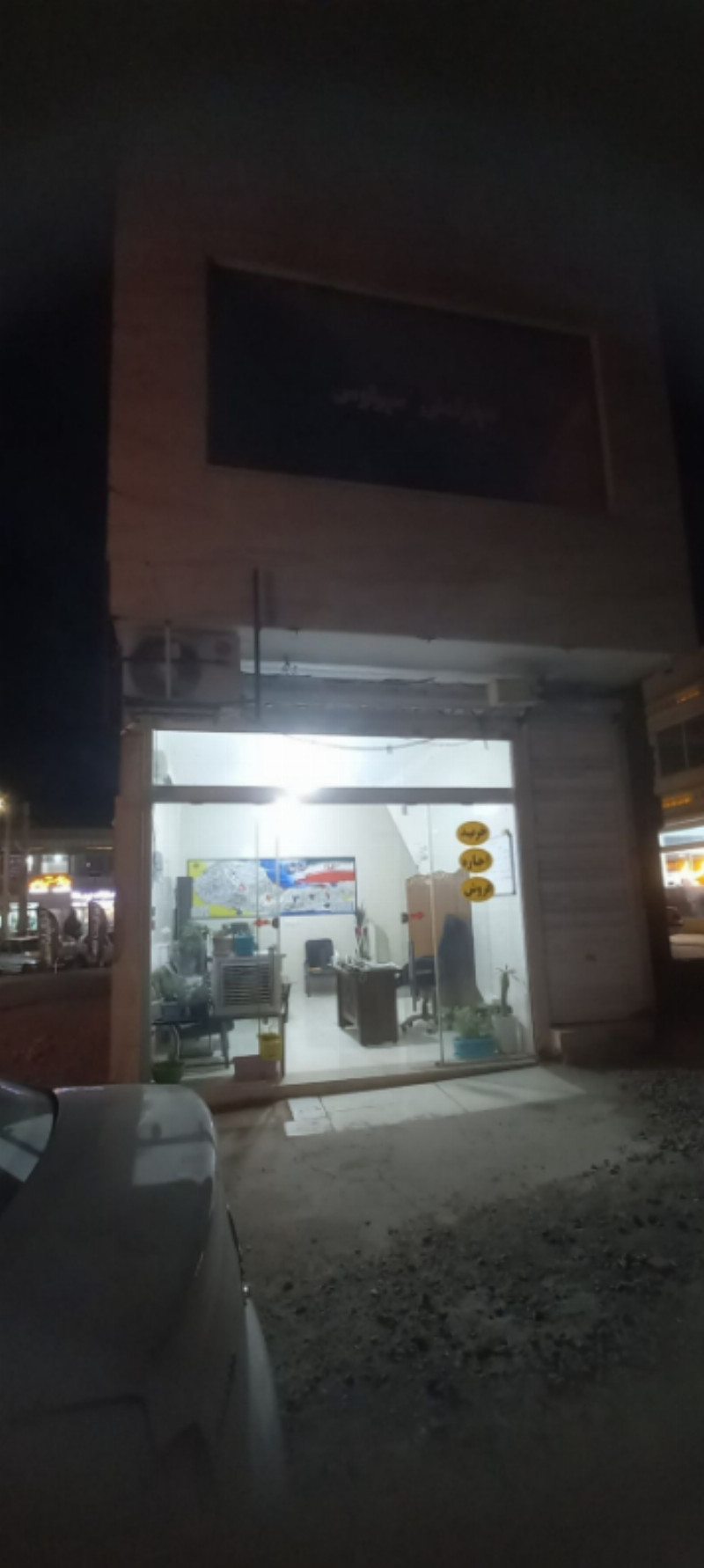 تجاری 30 متری در فاز 6 پرند1269965965