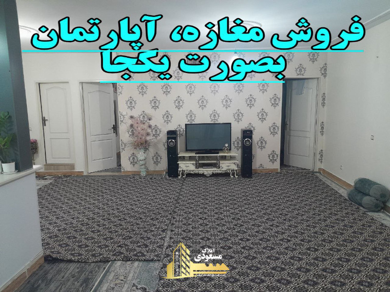 آپارتمان 90 متری دو خوابه در بلوار شهدا شهریار124786630