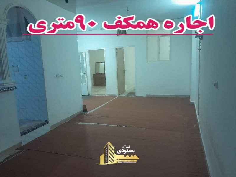 آپارتمان 90 متری دو خوابه در شهریار1271426305