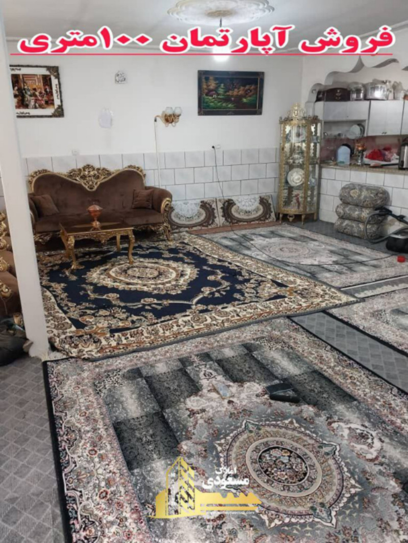 آپارتمان 100 متری یک خوابه در خیابان صاحب الزمان شهریار1272936558