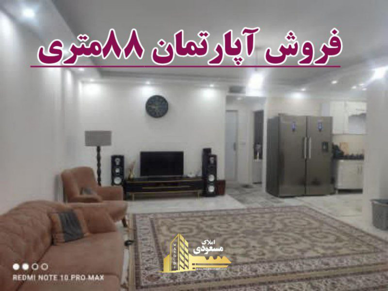 آپارتمان 88 متری دو خوابه در خیابان ولیعصر شهریار1272976573
