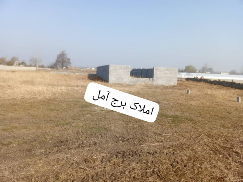 زمین 210 متری در قصاب کتی آمل1274727015