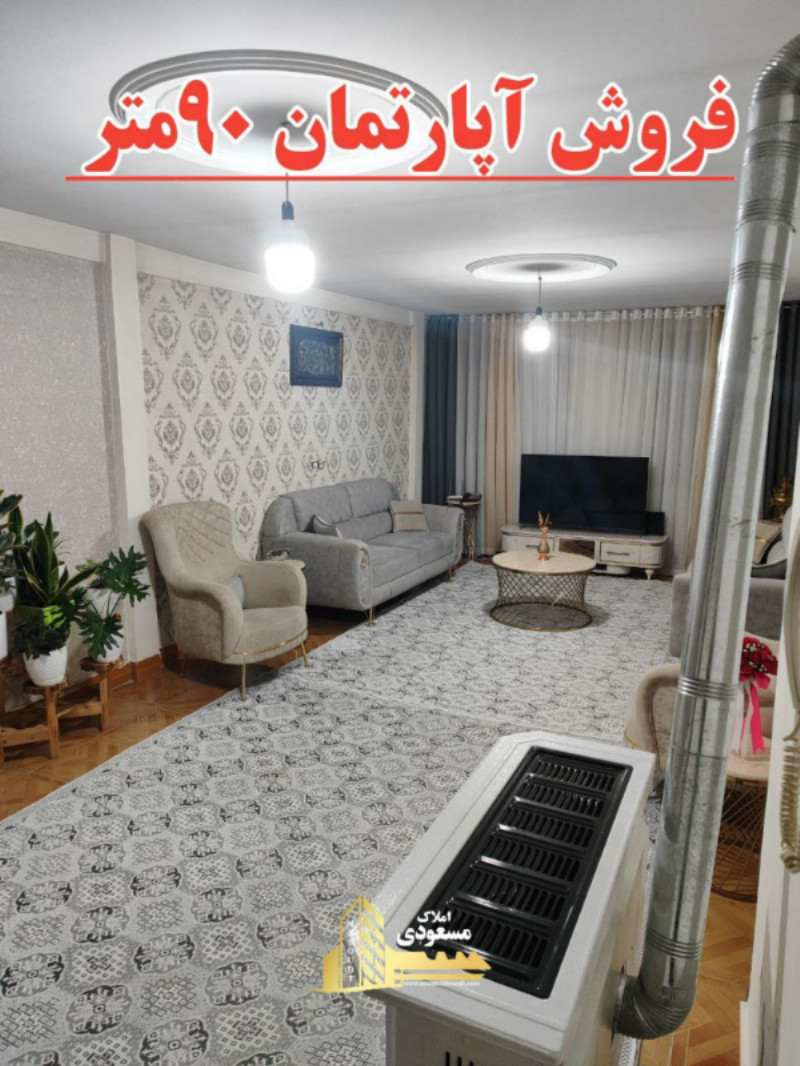 آپارتمان 90 متری یک خوابه در خیابان معلم شهریار1276077255