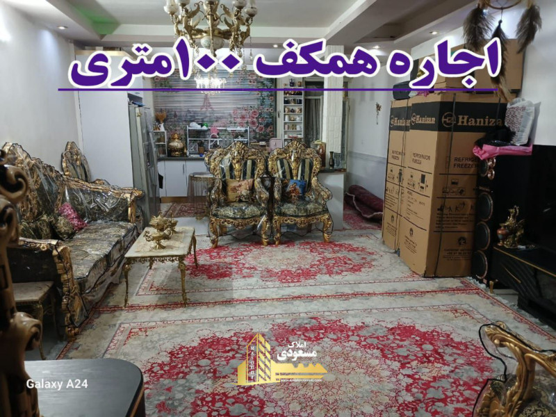 آپارتمان 100 متری دو خوابه در آزادگان شهریار1276857525