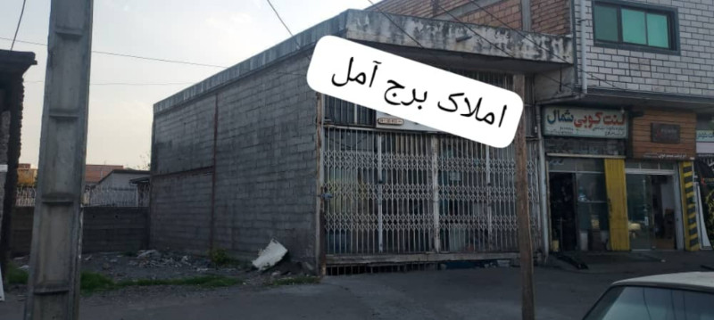 تجاری 65 متری در بلوار شهید مطهری آمل1279408443