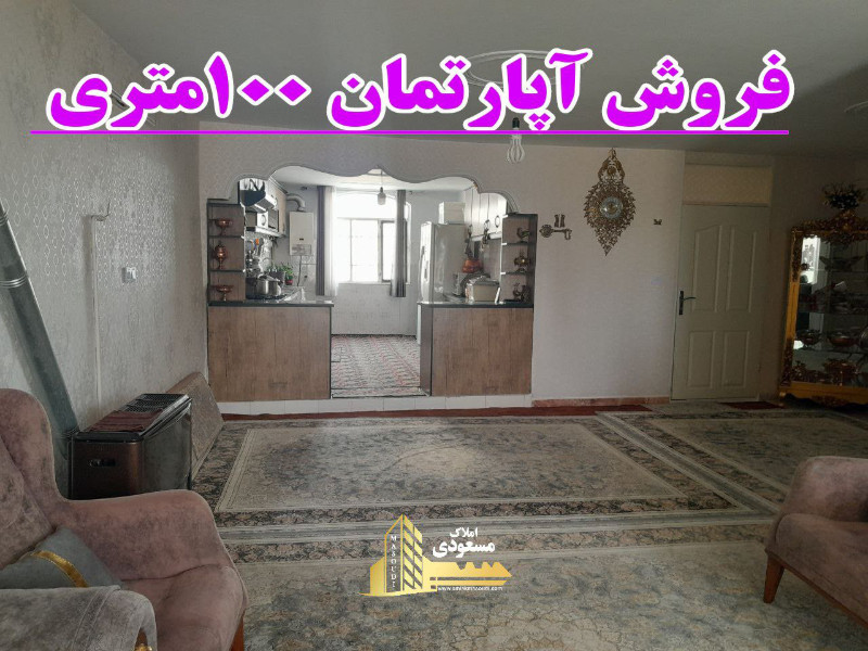 آپارتمان 100 متری یک خوابه در ولیعصر شهریار1280549064