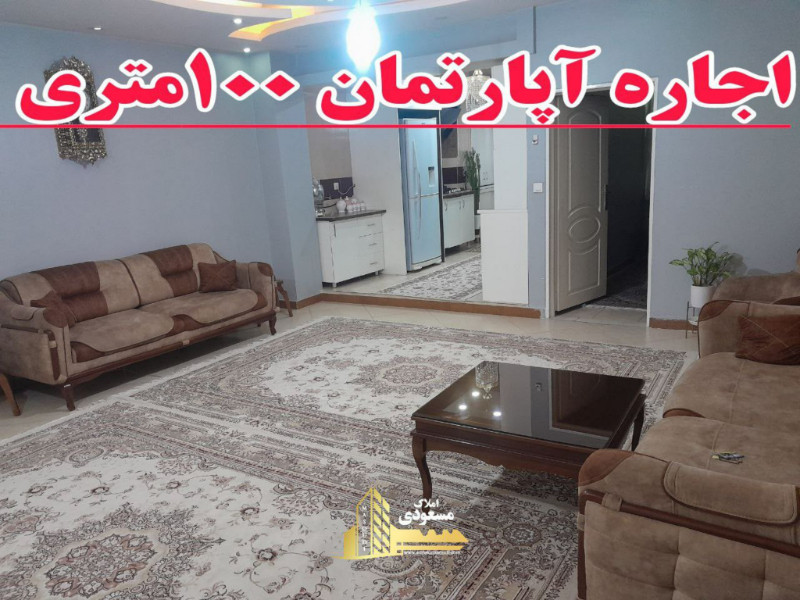 آپارتمان 100 متری دو خوابه در بلوار شهدا شهریار1280629104
