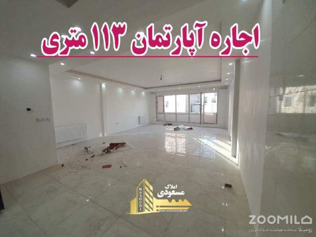 آپارتمان 113 متری دو خوابه در امیریه شهریار
