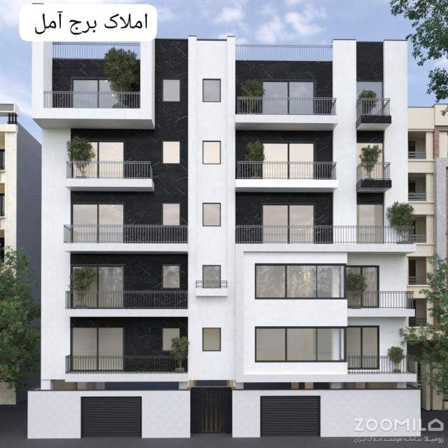 آپارتمان 145 متری سه خوابه در جاده محمود آباد آمل