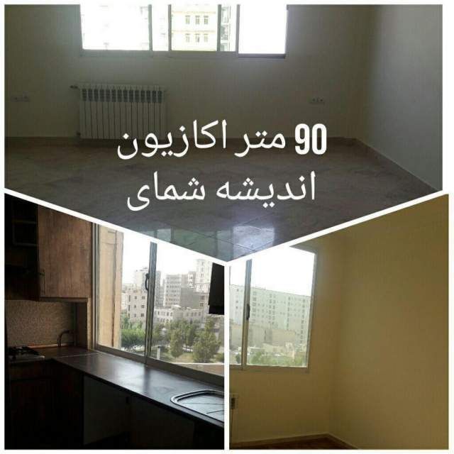 آپارتمان 90 متری دو خوابه در تهران 