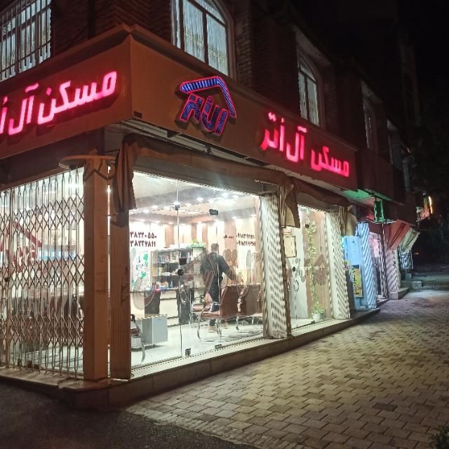 مغازه 97 متری در بلوار رنجبران همدان