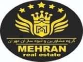  آژانس املاک مهران